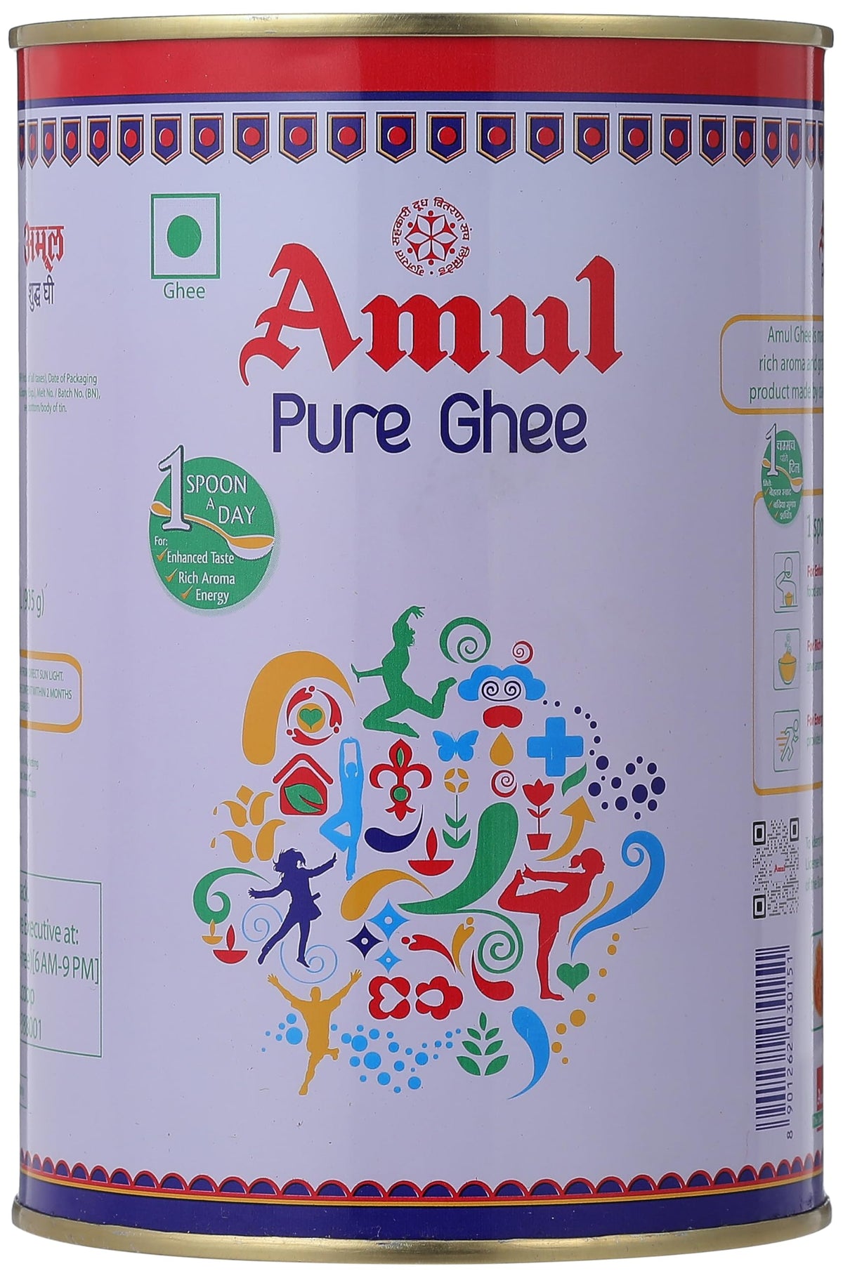 AMUL GHEE 1KG